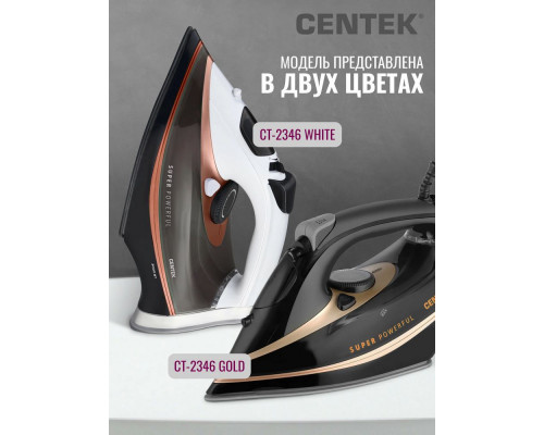 Утюг Centek CT-2346 золотой