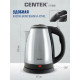 Чайник Centek CT-1068 матовый