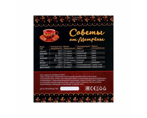 Чайник МАТРЁНА MA-153