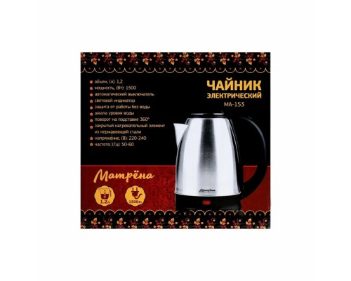 Чайник МАТРЁНА MA-153