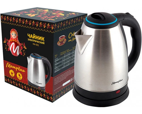 Чайник Матрёна MA-001 нержавейка голубой