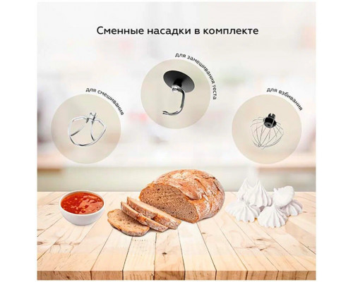 Миксер BQ MX640 серебристый