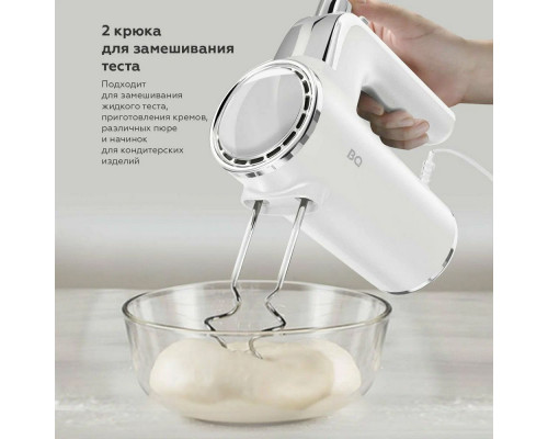 Миксер BQ MX420 белый