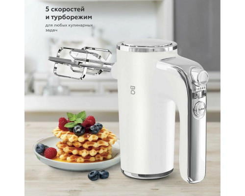 Миксер BQ MX420 белый