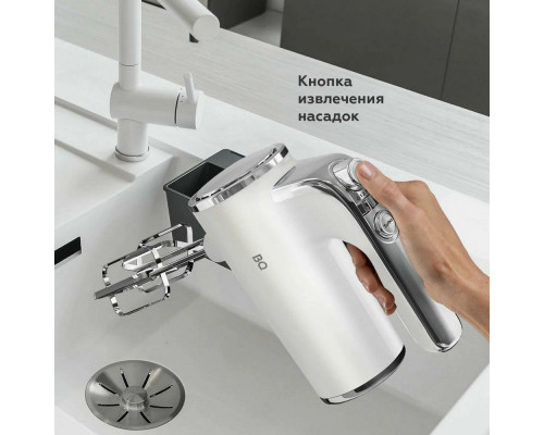 Миксер BQ MX420 белый