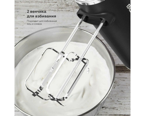 Миксер BQ MX420 черный