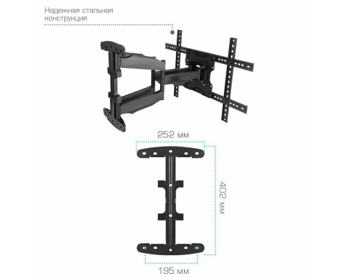 Кронштейн Arm Media COBRA-60 черный