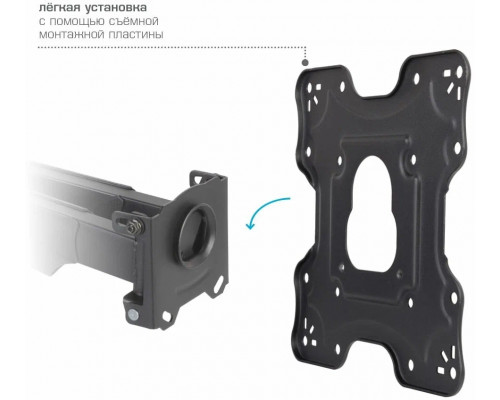 Кронштейн Arm Media COBRA-60 черный