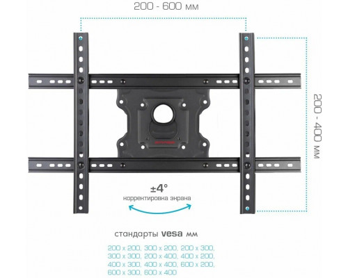 Кронштейн Arm Media COBRA-60 черный
