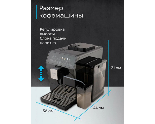 Кофемашина KORTING KACM 2026 N Fagotti