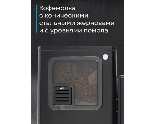 Кофемашина KORTING KACM 2026 N Fagotti