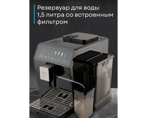 Кофемашина KORTING KACM 2026 N Fagotti