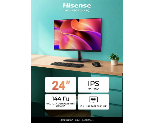 Монитор Hisense 24N3Q черный