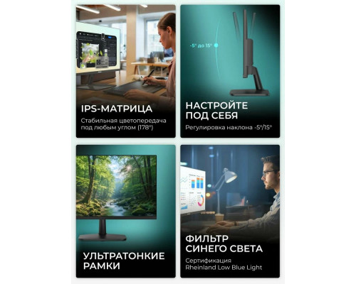 Монитор Hisense 24N3Q черный