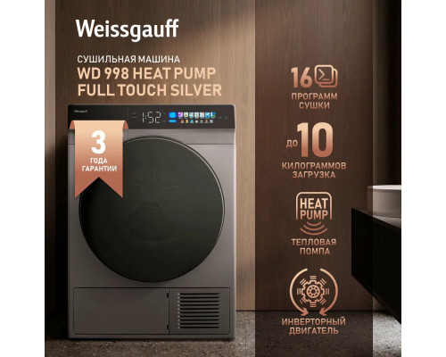 Сушильная машина Weissgauff WD 998 Heat Pump Full Touch Silver