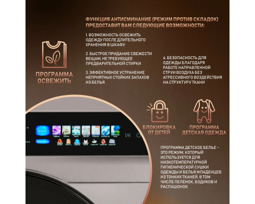 Сушильная машина Weissgauff WD 998 Heat Pump Full Touch Silver