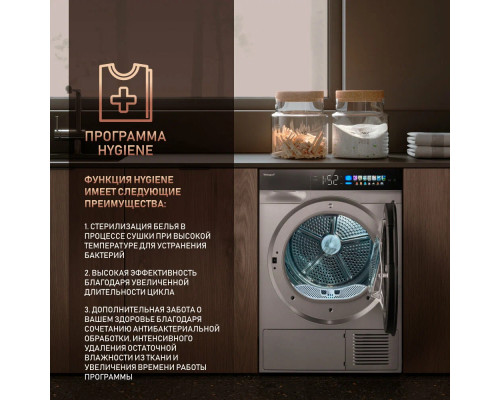 Сушильная машина Weissgauff WD 998 Heat Pump Full Touch Silver