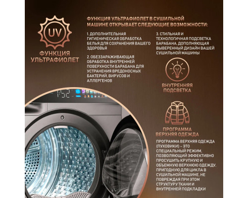 Сушильная машина Weissgauff WD 998 Heat Pump Full Touch Silver