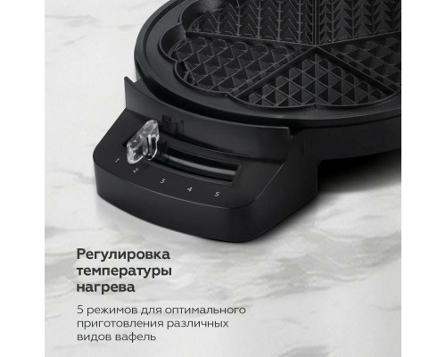 Гриль BQ ST1001 Black