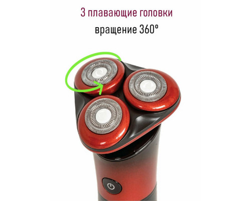 Бритва PIONEER BS008