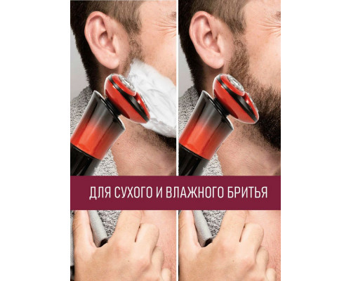 Бритва PIONEER BS008