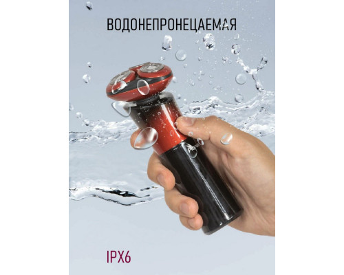 Бритва PIONEER BS008