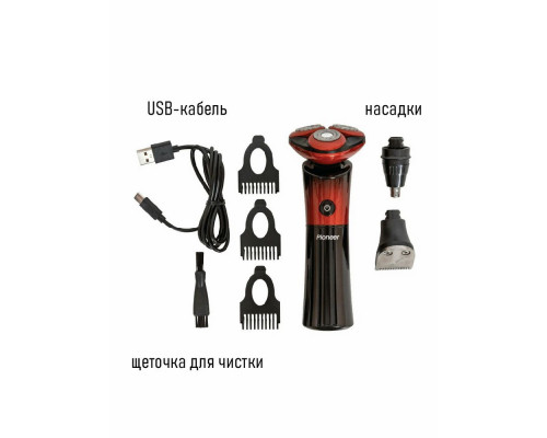 Бритва PIONEER BS008