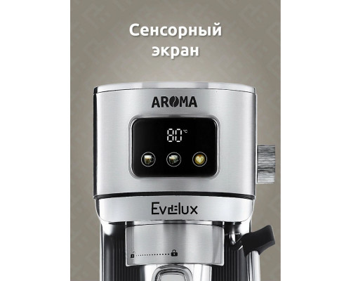 Кофеварка EVELUX ECM 1009 Aroma