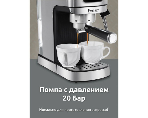 Кофеварка EVELUX ECM 1009 Aroma
