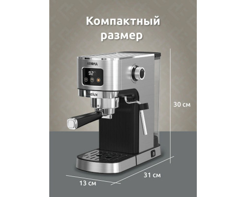 Кофеварка EVELUX ECM 1009 Aroma