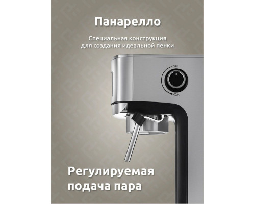 Кофеварка EVELUX ECM 1009 Aroma