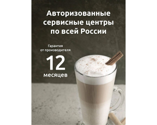 Кофеварка EVELUX ECM 1009 Aroma