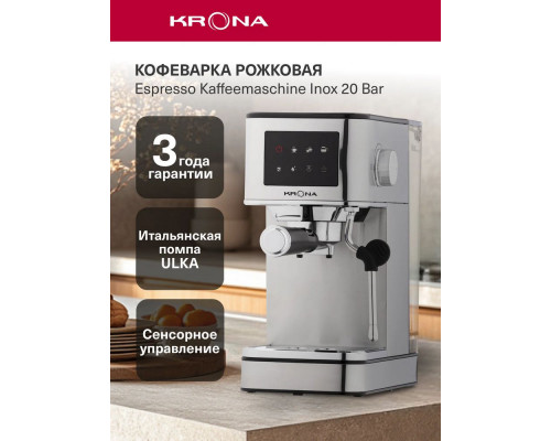 Кофеварка KRONA Espresso Kaffeemaschine Inox