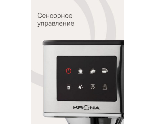 Кофеварка KRONA Espresso Kaffeemaschine Inox