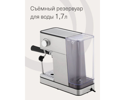 Кофеварка KRONA Espresso Kaffeemaschine Inox