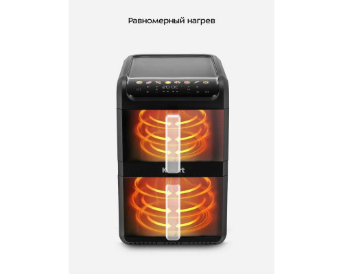 Аэрогриль Kitfort КТ-8158 черный