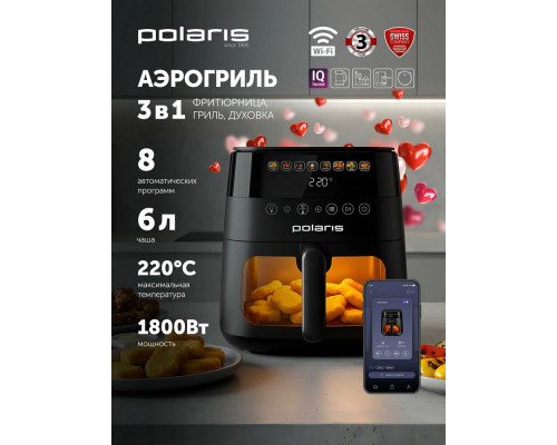 Аэрогриль POLARIS PAF 6003W WIFI IQ Home
