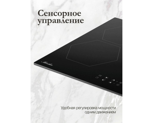 Варочная поверхность Monsher MHI 6101 черный