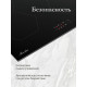 Варочная поверхность Monsher MHI 6101 черный