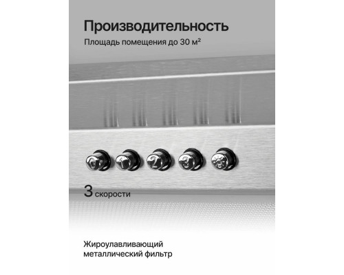 Встраиваемая вытяжка Kuppersberg INLINEA 70 X нержавеющая сталь