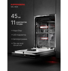 Встраиваемая посудомоечная машина Kuppersberg GHL 4530