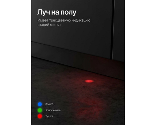 Встраиваемая посудомоечная машина Kuppersberg GHL 4530