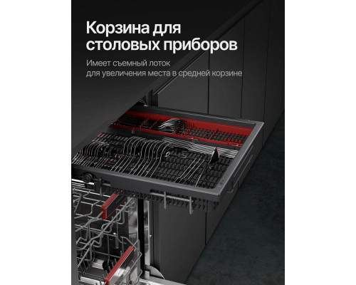 Встраиваемая посудомоечная машина Kuppersberg GHL 4530