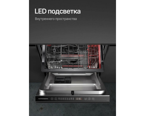 Встраиваемая посудомоечная машина Kuppersberg GHL 4530