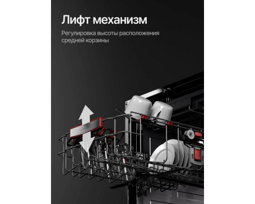 Встраиваемая посудомоечная машина Kuppersberg GHL 4530