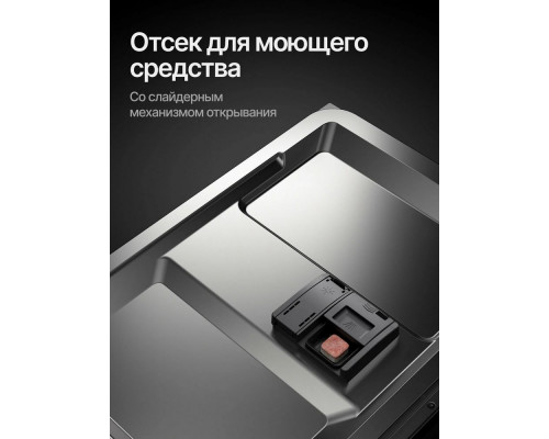 Встраиваемая посудомоечная машина Kuppersberg GHL 4530