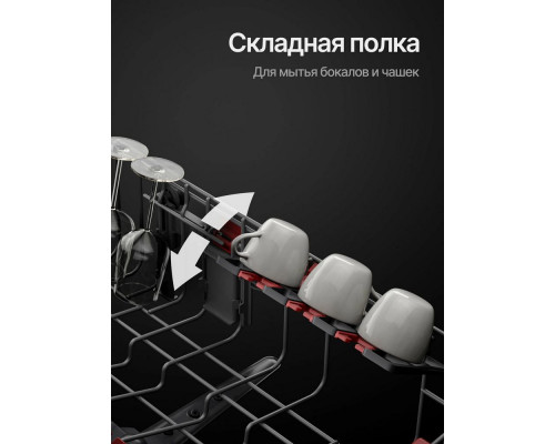 Встраиваемая посудомоечная машина Kuppersberg GHL 4530