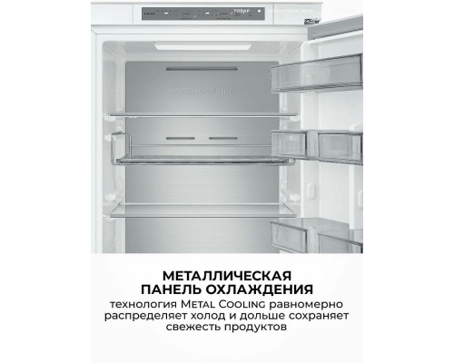 Встраиваемый холодильник Samsung BRB80F26CES0EO