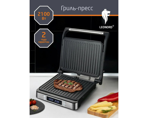 Гриль LEONORD LE-17701E