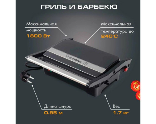 Гриль Endever Grillmaster 119 черный/металлик